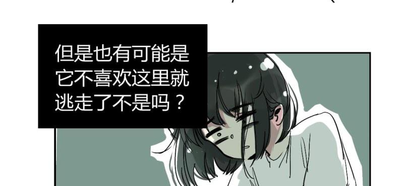 第十四话-第15话