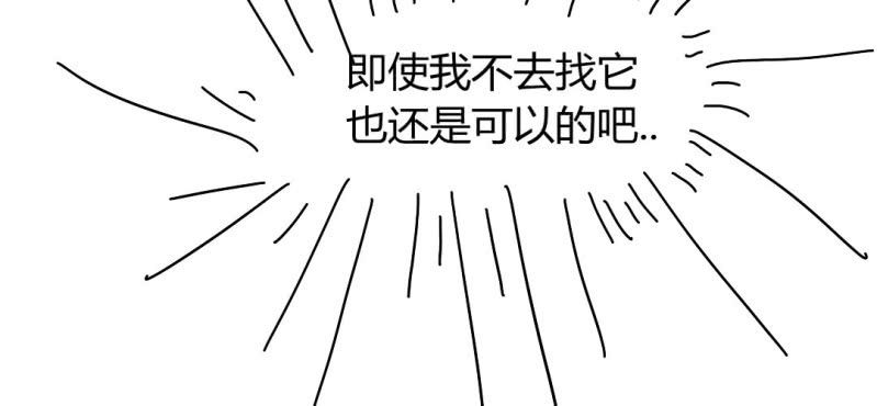 第十四话-第15话