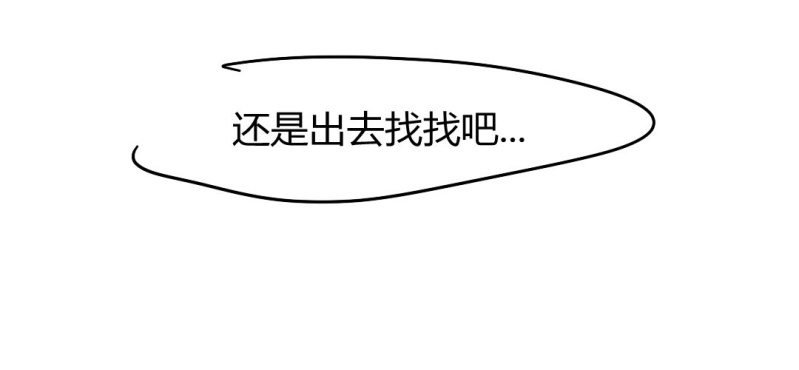 第十四话-第15话