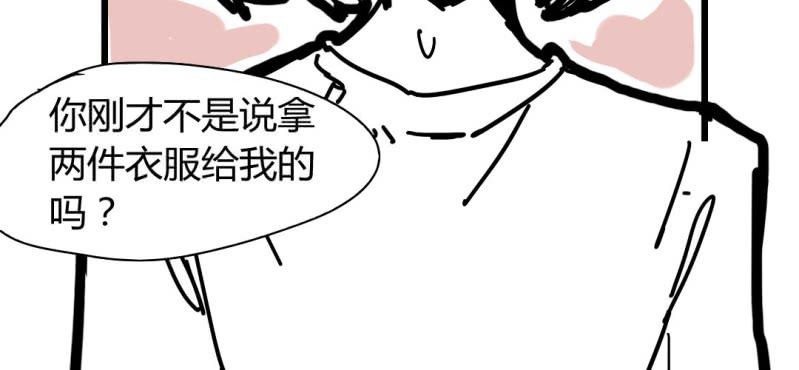 第十四话-第15话