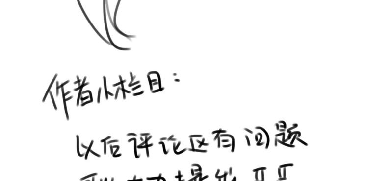 第十四话-第15话