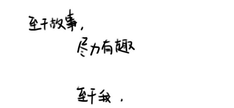 第十四话-第15话