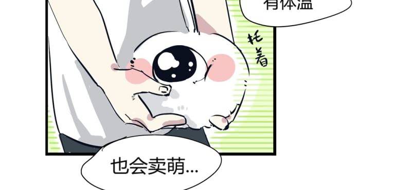 第十六话-第17话