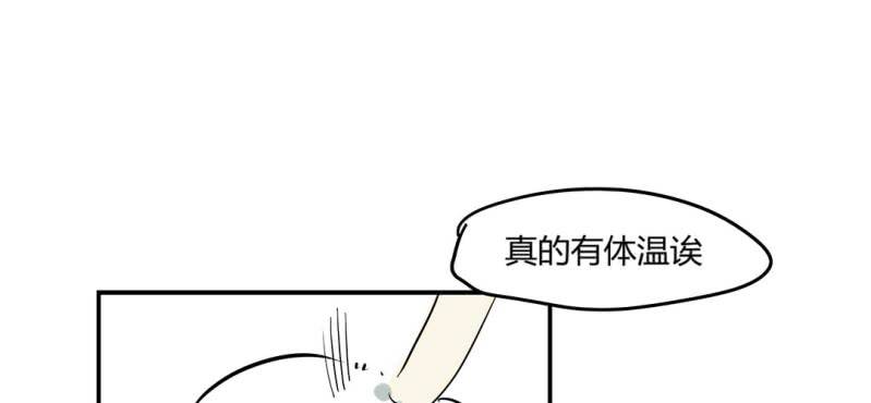 第十六话-第17话