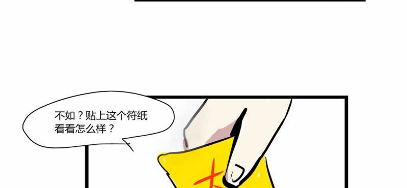 第十六话-第17话