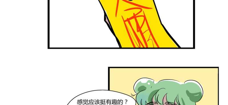 第十六话-第17话