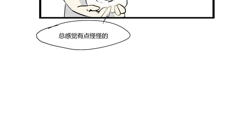 第十六话-第17话