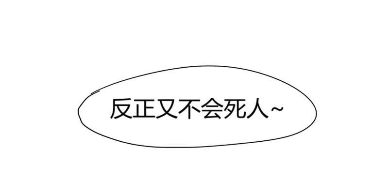 第十六话-第17话