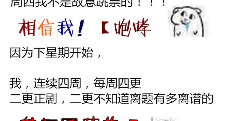 第十八话【1】-第19话