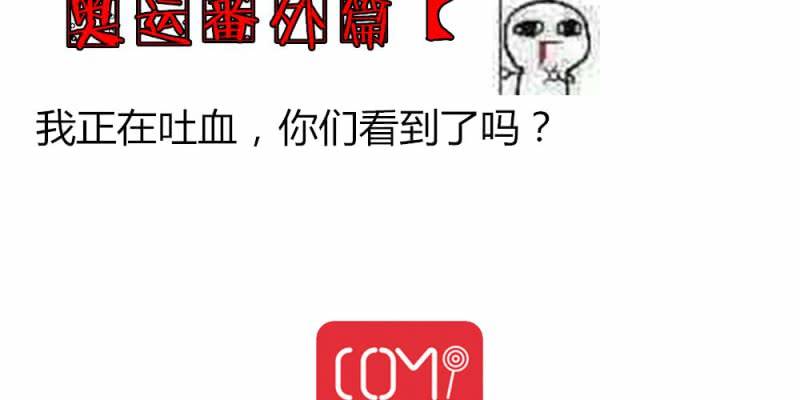 第十八话【1】-第19话