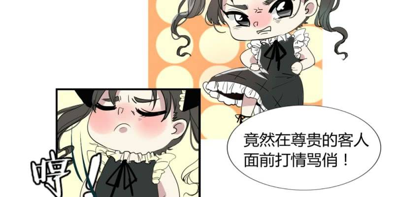 第十八话【1】-第19话