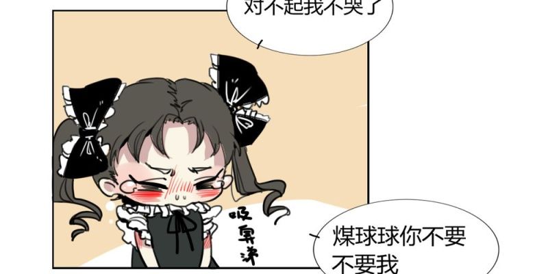 第十九话【1】-第21话