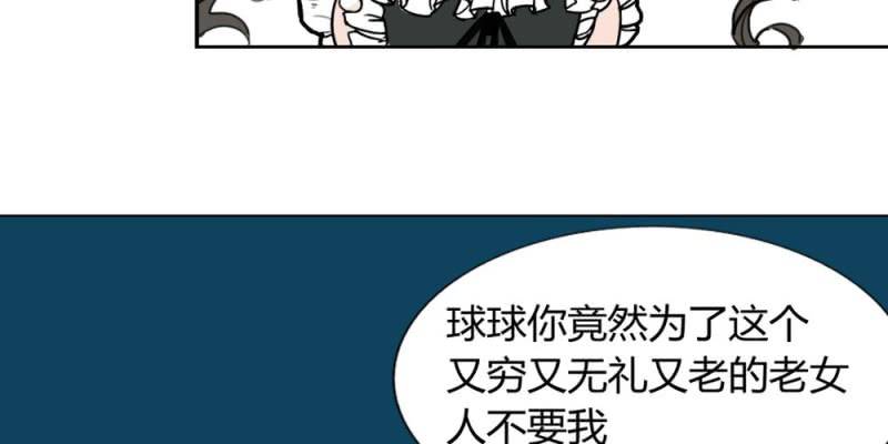 第十九话【1】-第21话