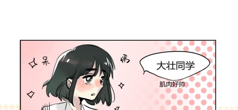 二十三话-第29话