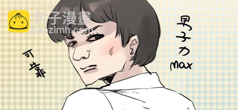 二十三话-第29话