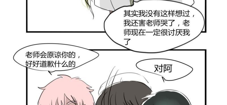 二十四话-第31话