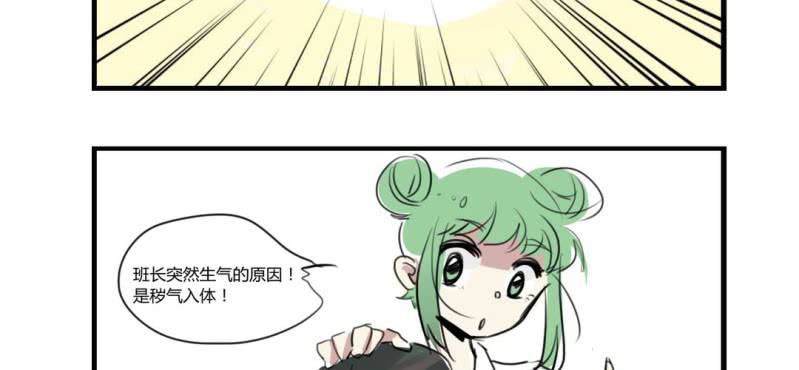 二十四话-第31话