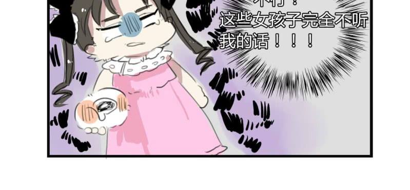 二十五话-第33话