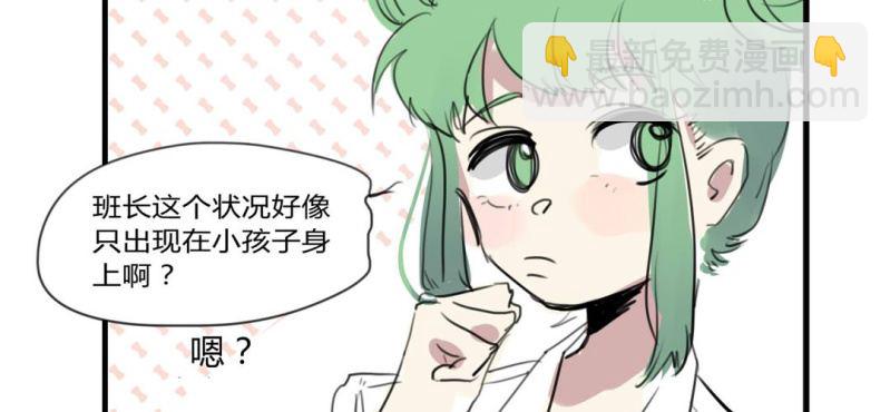 二十五话-第33话