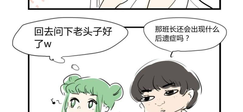 二十五话-第33话