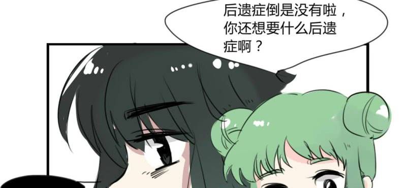 二十五话-第33话