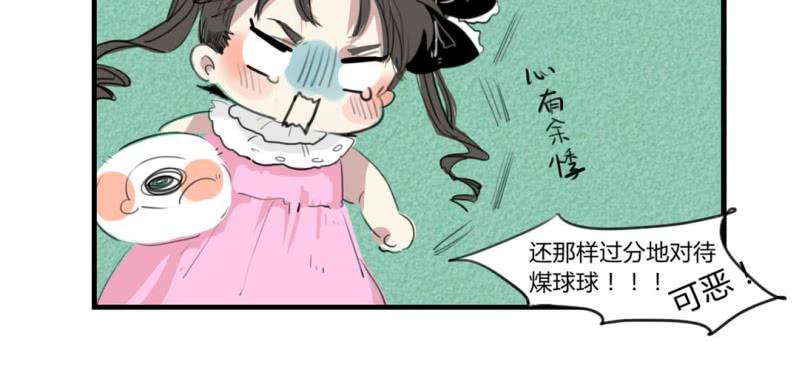 二十五话-第33话