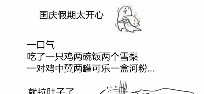 停更公告【周日如常更新-第35话