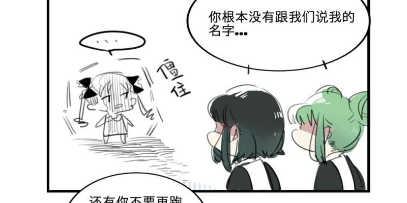 二十六话【2】-第37话