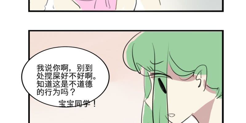 二十六话【2】-第37话