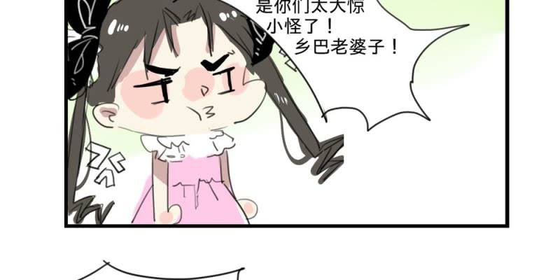 二十六话【2】-第37话