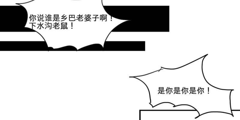 二十六话【2】-第37话