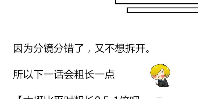 二十六话【2】-第37话