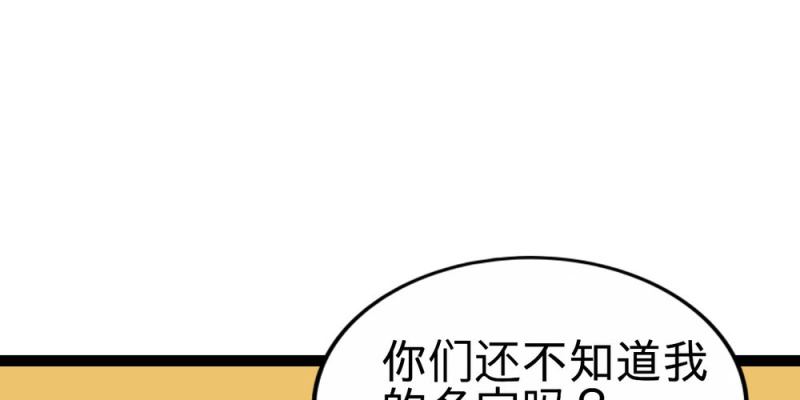 二十六话【2】-第37话