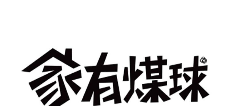 第二十七话【2】+番外-第39话