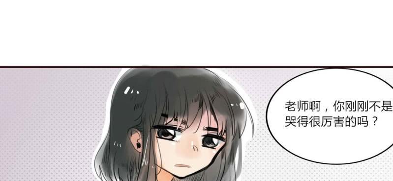 第二十七话【2】+番外-第39话