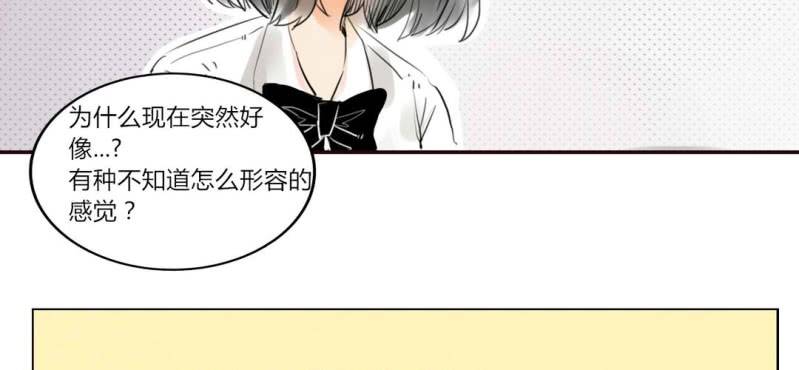 第二十七话【2】+番外-第39话