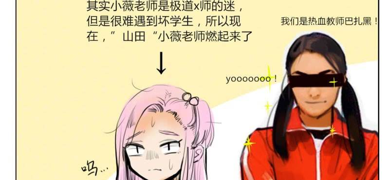 第二十七话【2】+番外-第39话