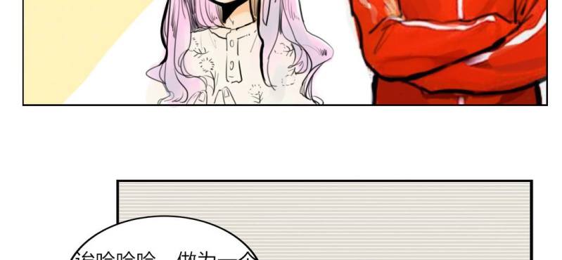 第二十七话【2】+番外-第39话