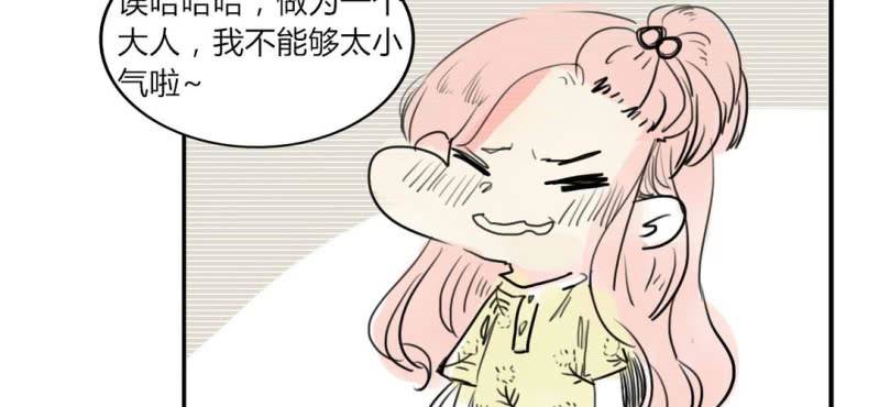 第二十七话【2】+番外-第39话