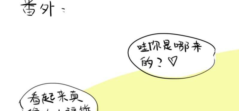 第二十七话【2】+番外-第39话