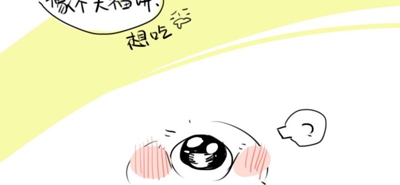 第二十七话【2】+番外-第39话