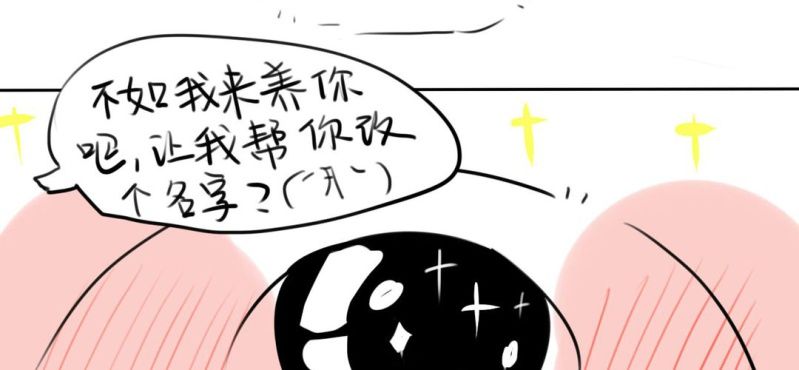 第二十七话【2】+番外-第39话