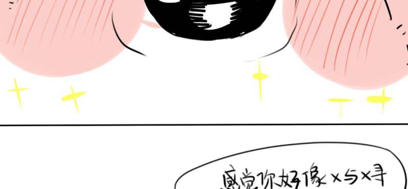 第二十七话【2】+番外-第39话