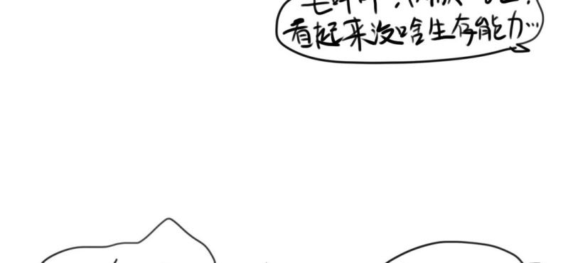 第二十七话【2】+番外-第39话