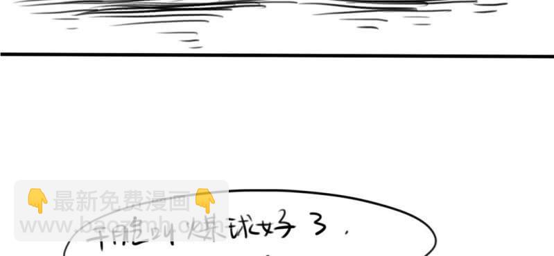 第二十七话【2】+番外-第39话