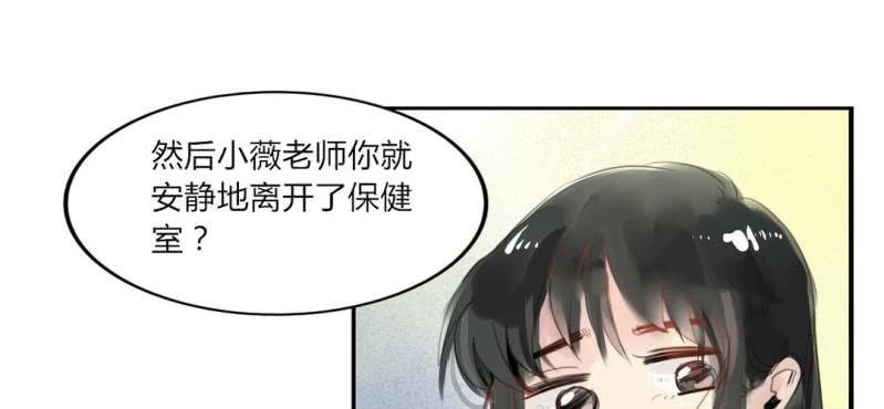 第二十七话【2】+番外-第39话