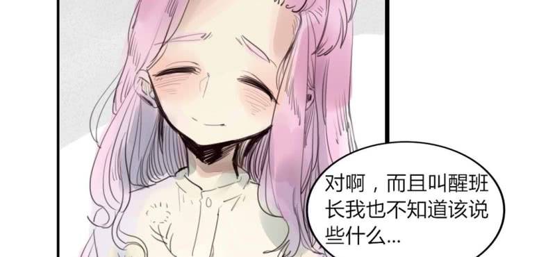 第二十七话【2】+番外-第39话