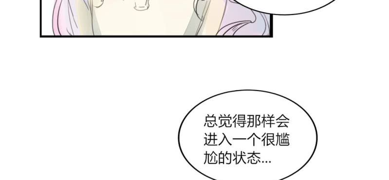 第二十七话【2】+番外-第39话