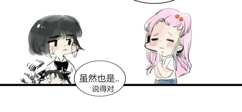 第二十七话【2】+番外-第39话