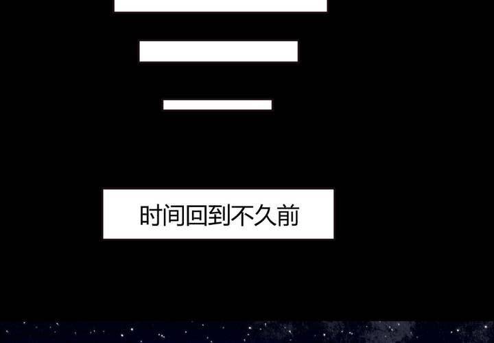 家有萌鬼 - 第九章：你的名字：苜蓿(1/2) - 8